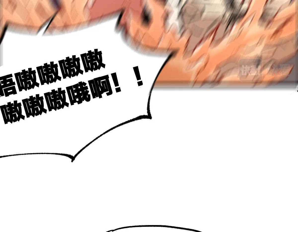 第195话 收货！ 第172页