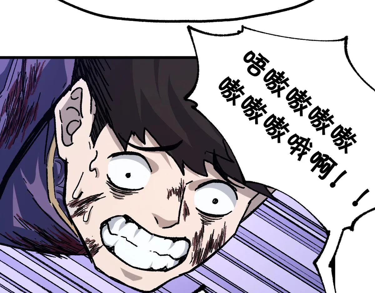 第195话 收货！ 第179页