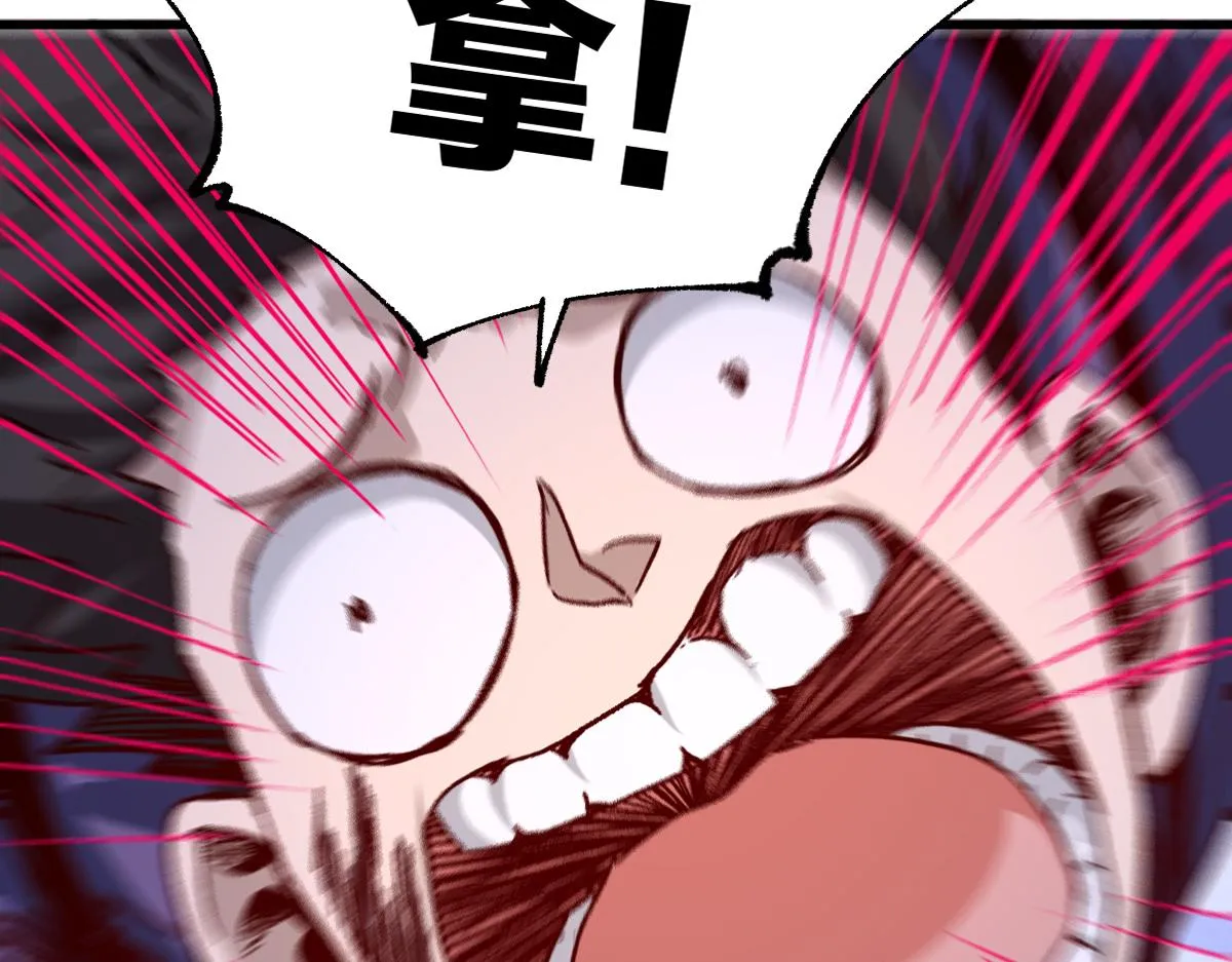第195话 收货！ 第183页