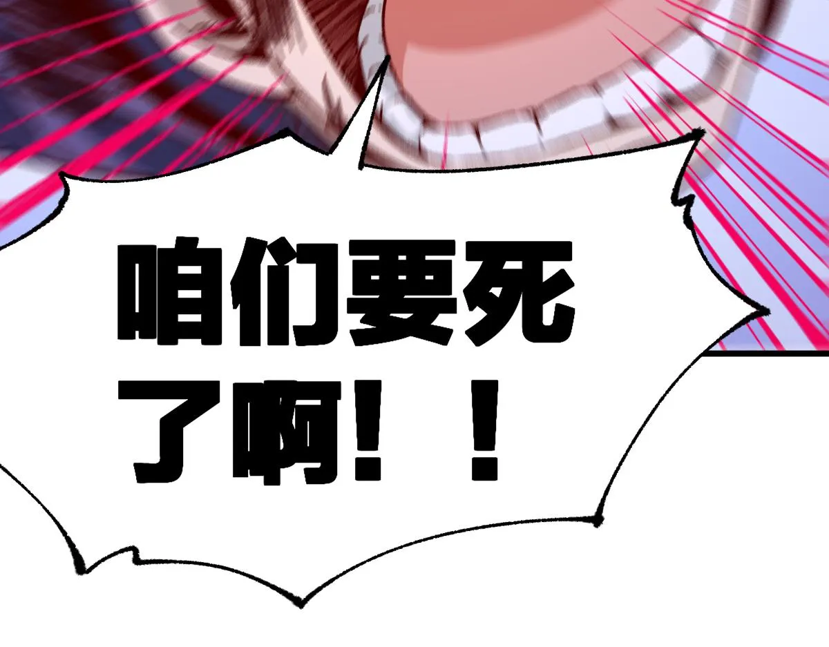 第195话 收货！ 第184页