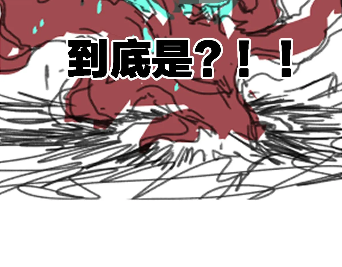 第195话 收货！ 第188页