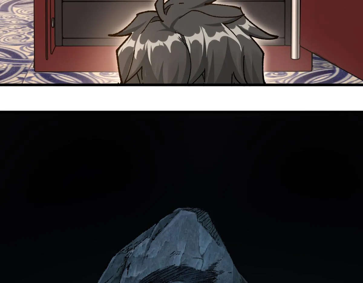 第196话 灾厄之石？！ 第23页