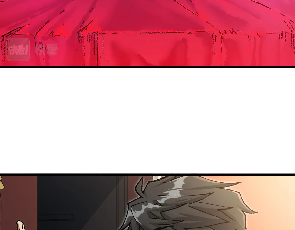第196话 灾厄之石？！ 第25页