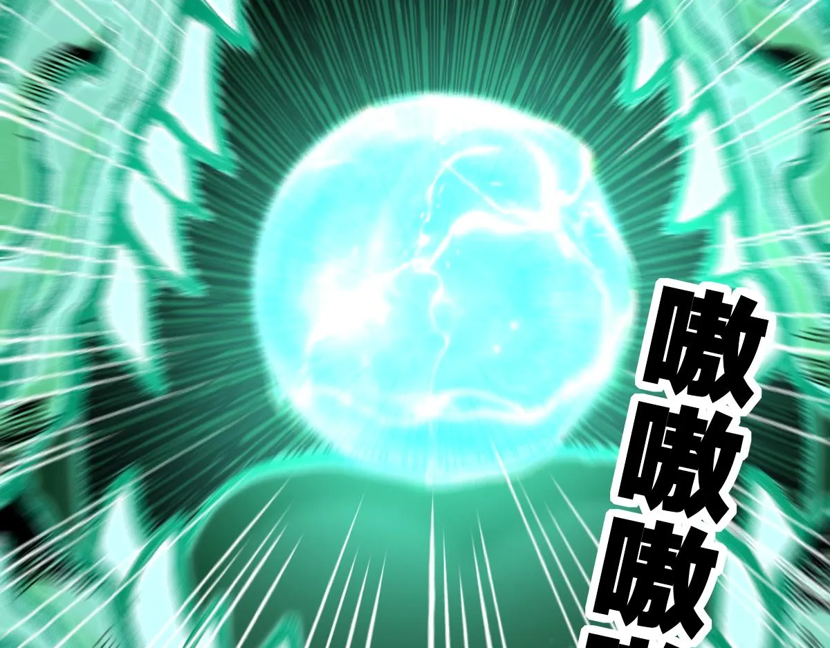 第196话 灾厄之石？！ 第42页