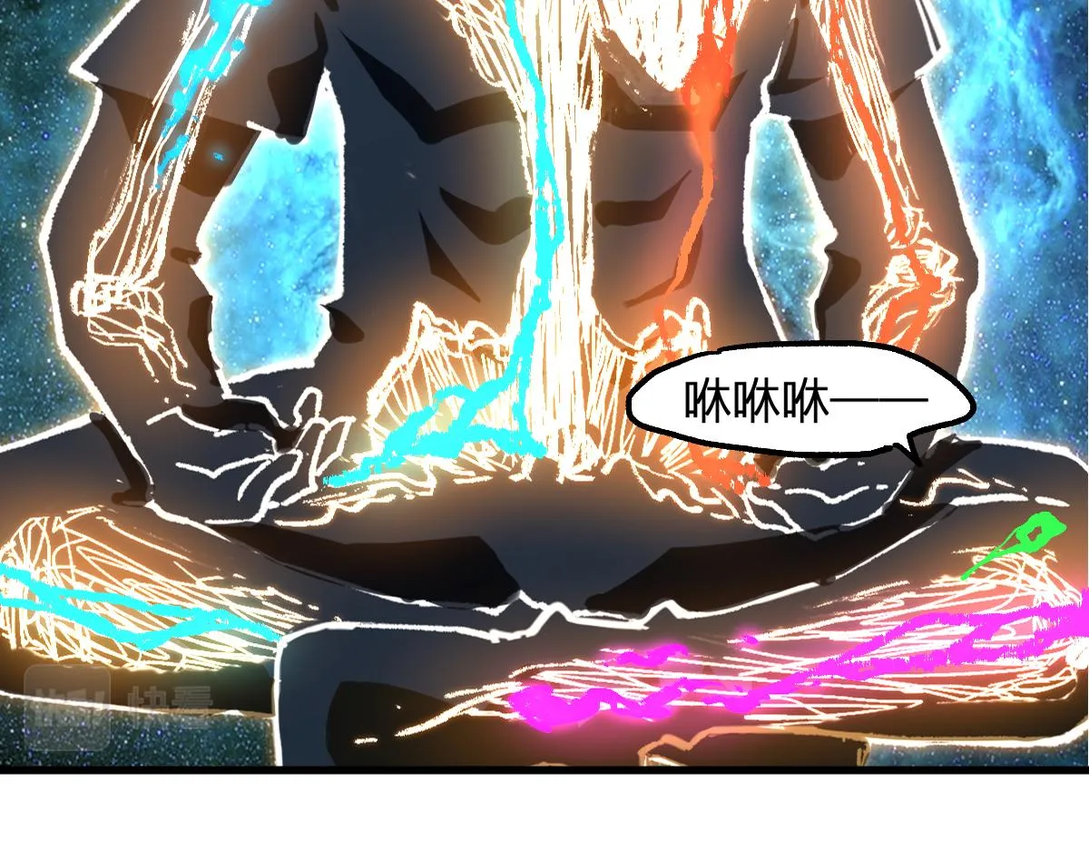 第196话 灾厄之石？！ 第90页