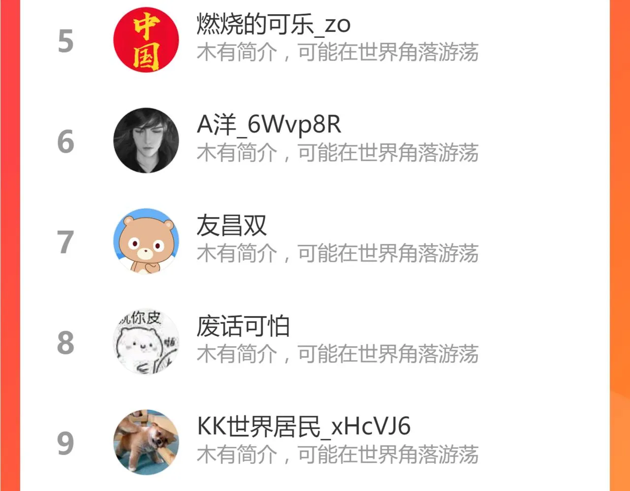 第196话 灾厄之石？！ 第170页