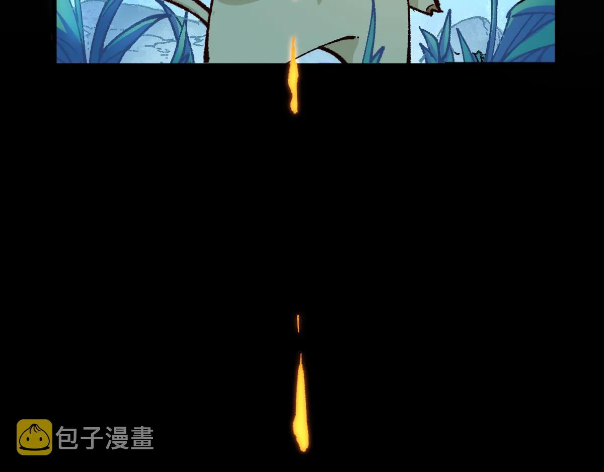 第197话 龘虎山，开战！ 第3页