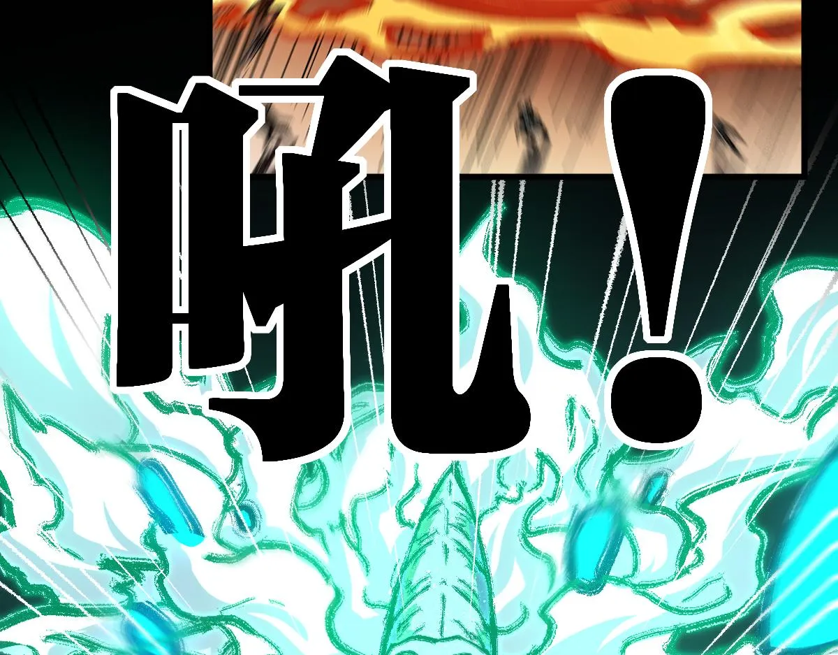 第197话 龘虎山，开战！ 第43页