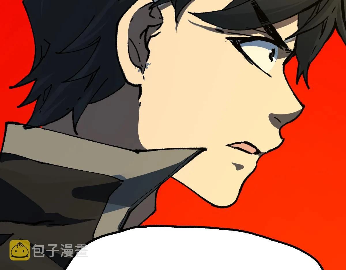 第197话 龘虎山，开战！ 第64页