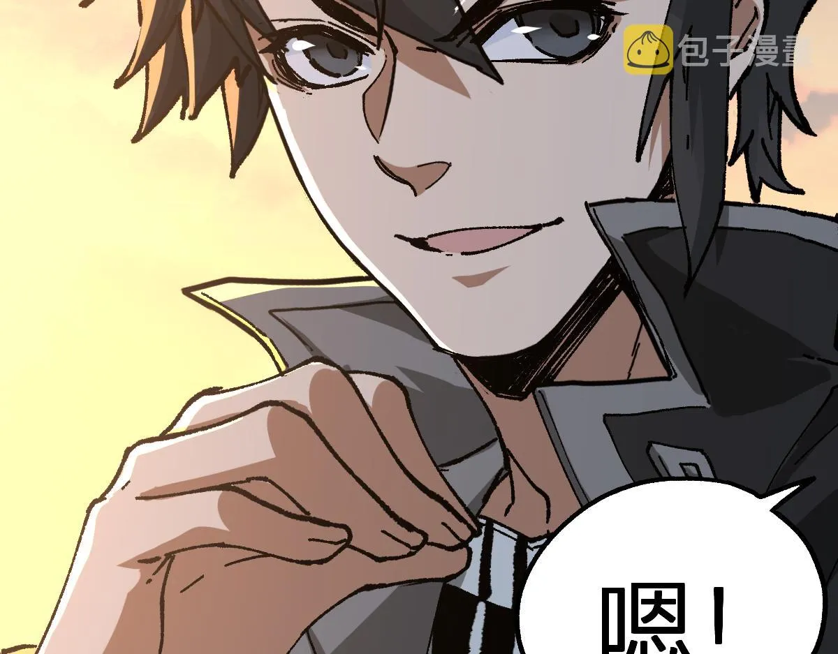 第197话 龘虎山，开战！ 第137页