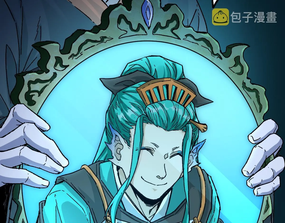 第197话 龘虎山，开战！ 第146页