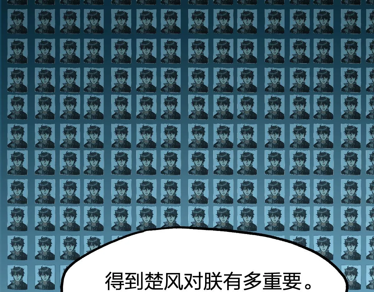 第197话 龘虎山，开战！ 第166页