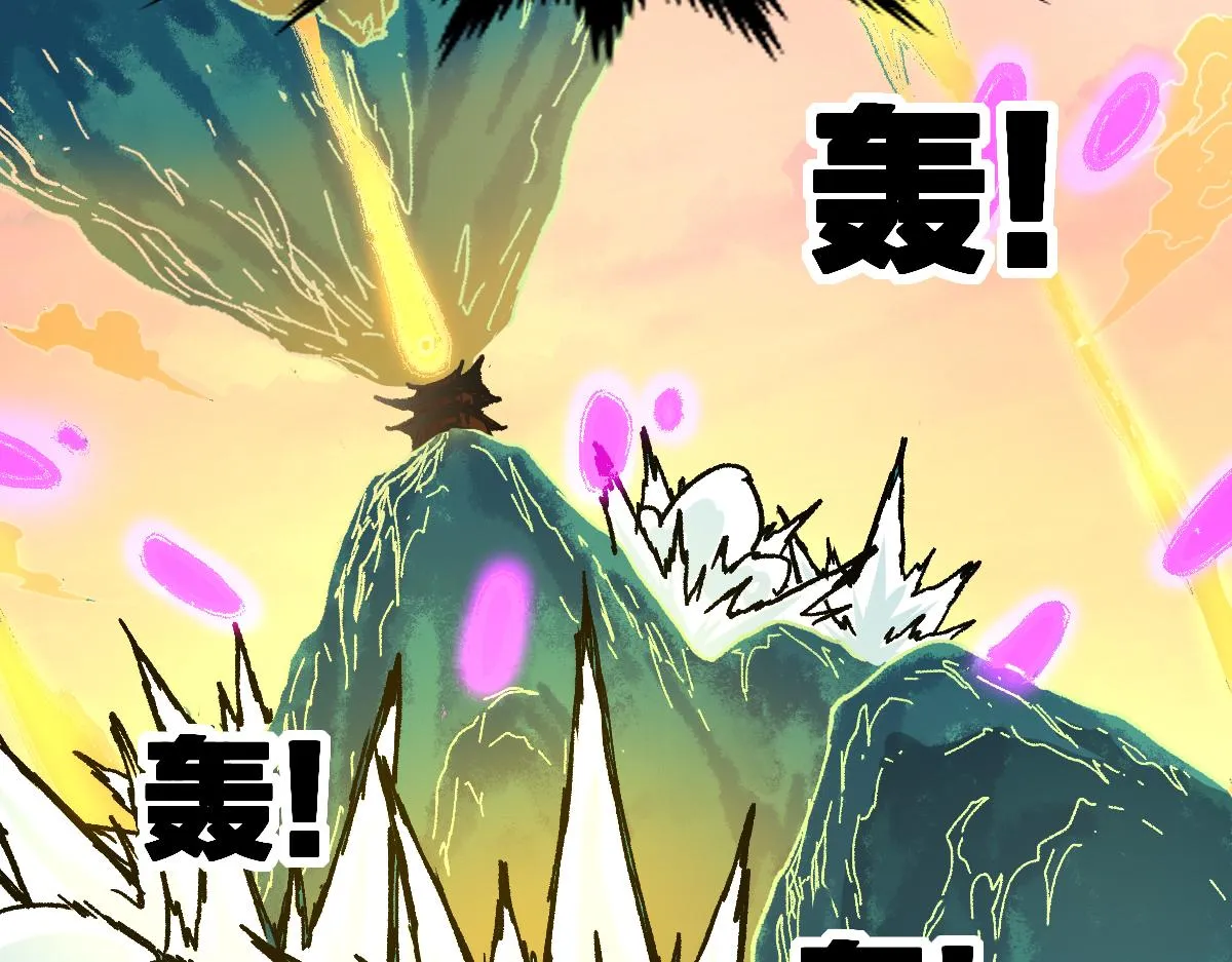 第197话 龘虎山，开战！ 第177页