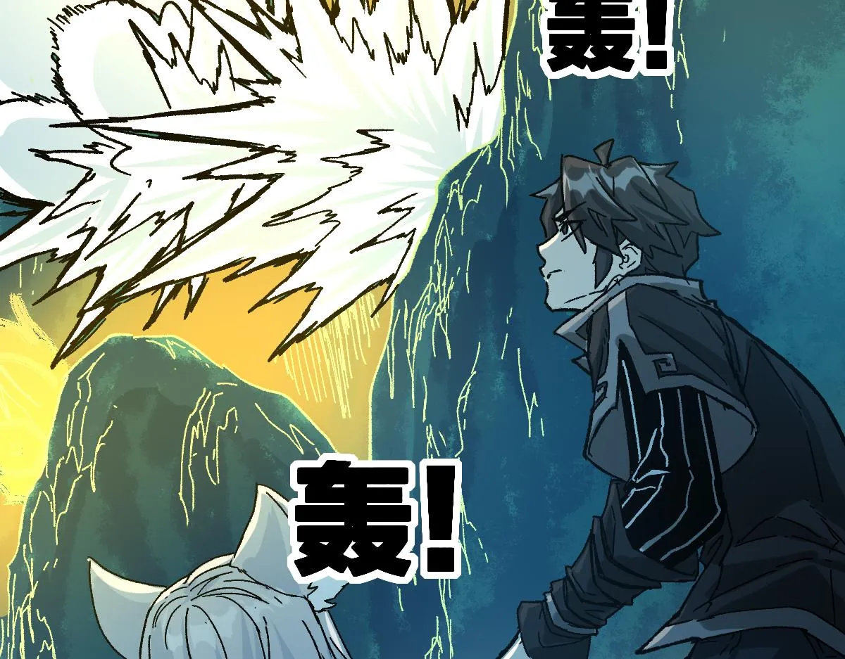 第197话 龘虎山，开战！ 第178页