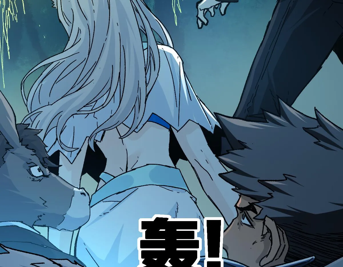 第197话 龘虎山，开战！ 第179页