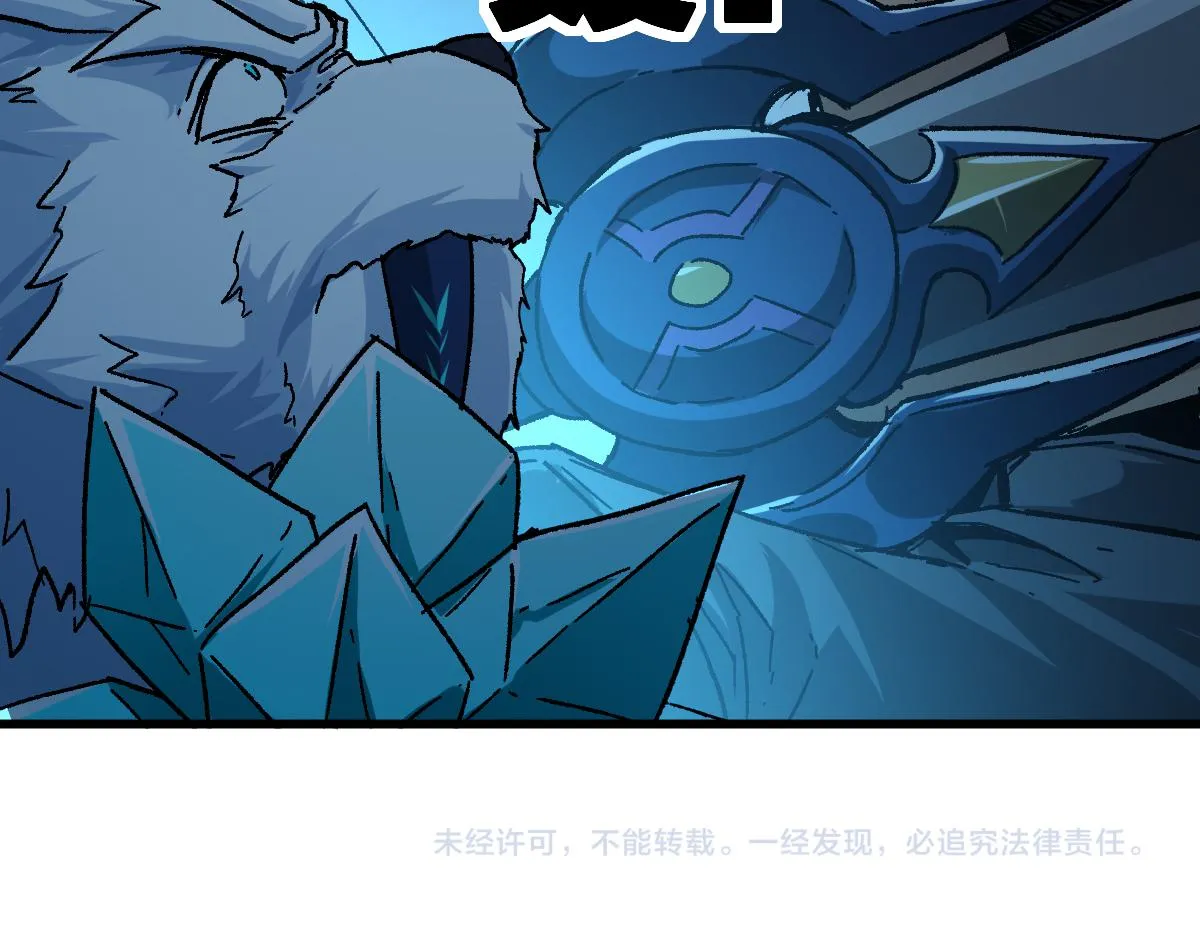 第197话 龘虎山，开战！ 第180页