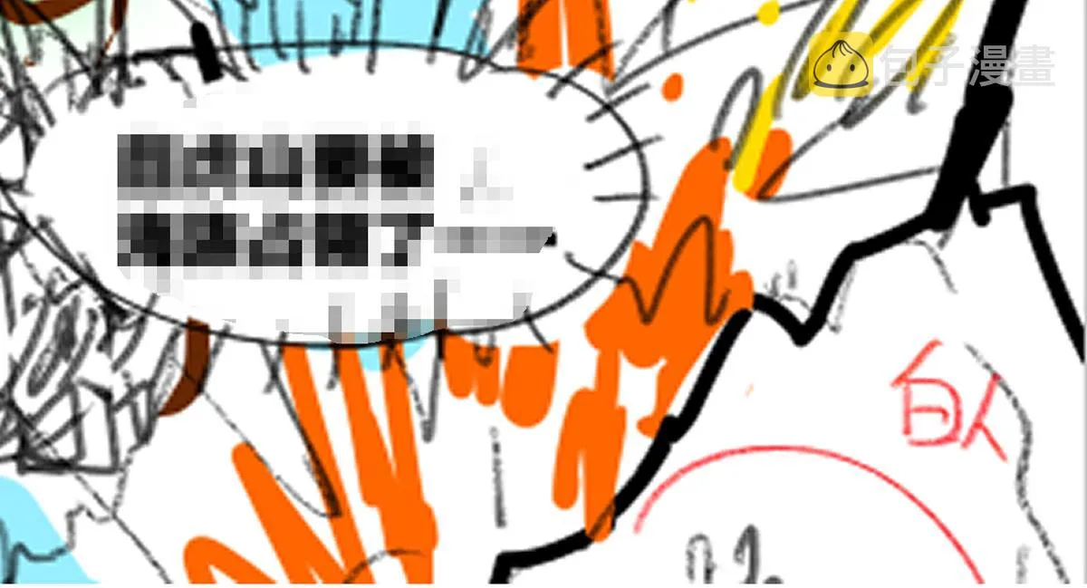 第197话 龘虎山，开战！ 第186页
