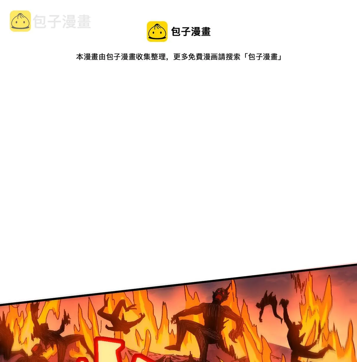 第198话 战略失效？大危机？！ 第1页