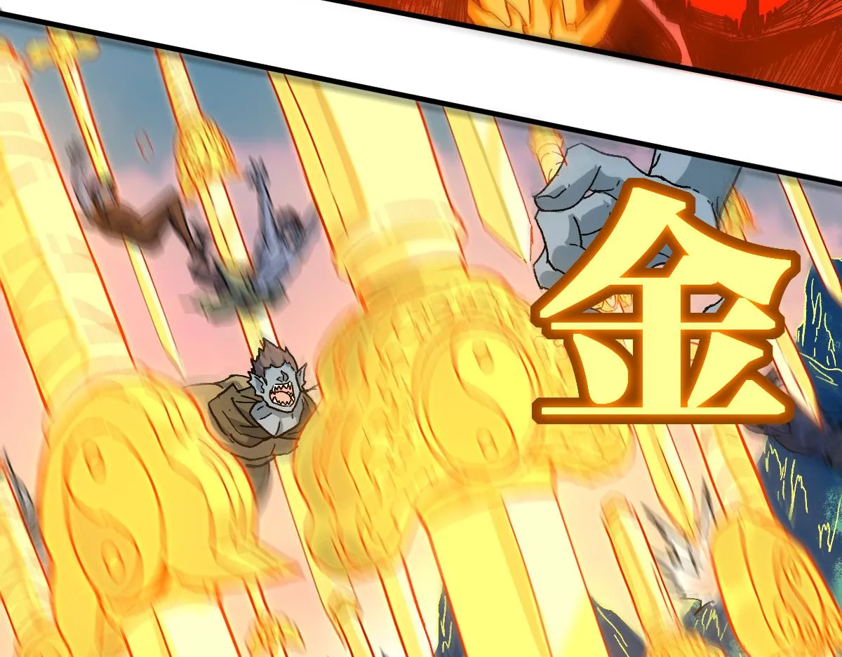 第198话 战略失效？大危机？！ 第3页