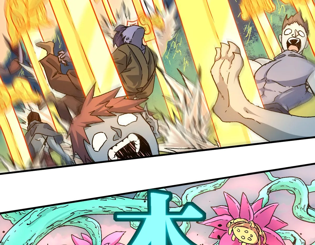 第198话 战略失效？大危机？！ 第4页