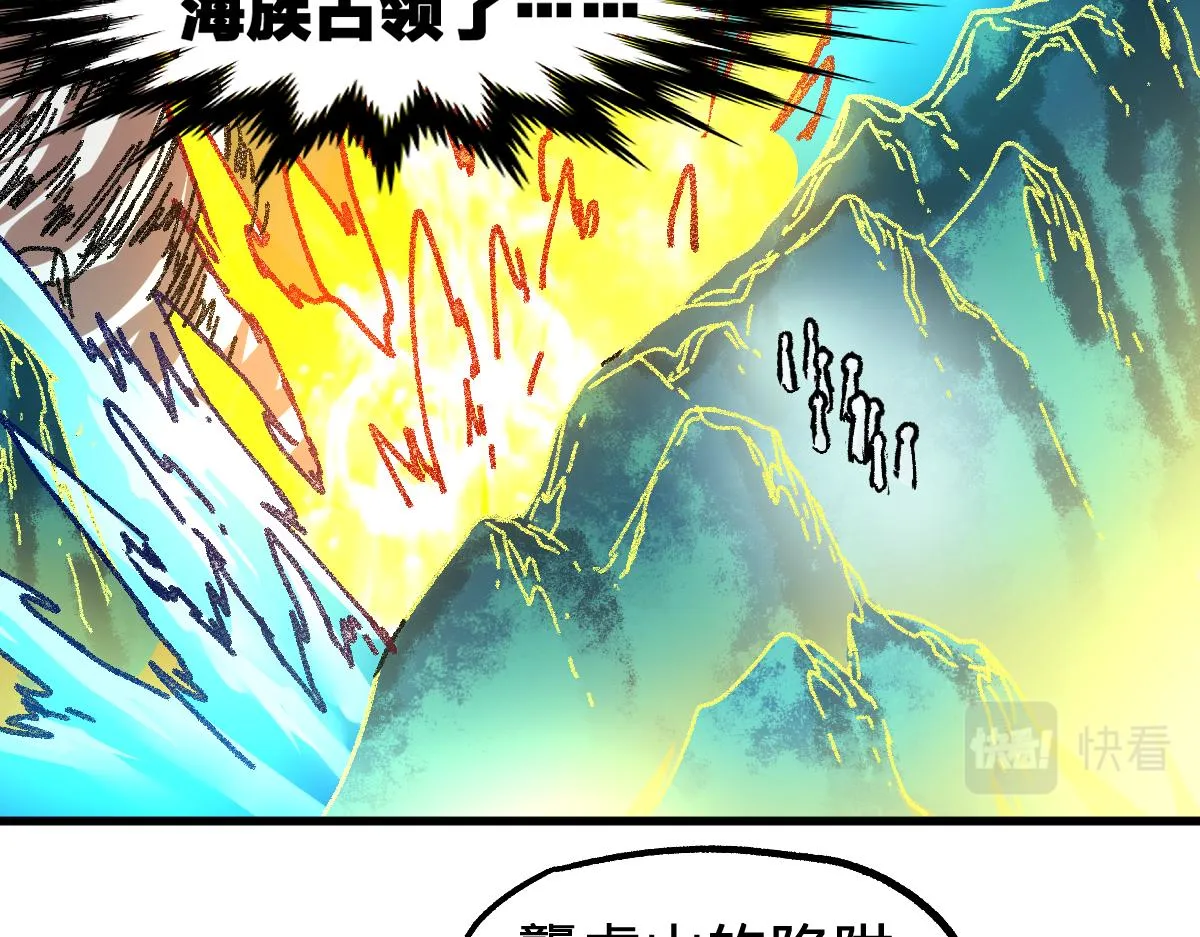 第198话 战略失效？大危机？！ 第14页