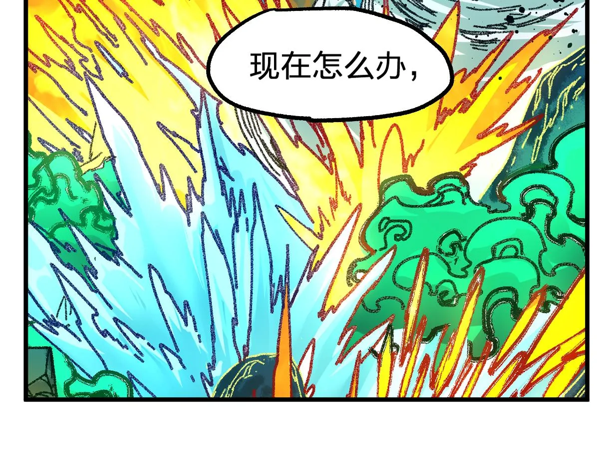 第198话 战略失效？大危机？！ 第32页