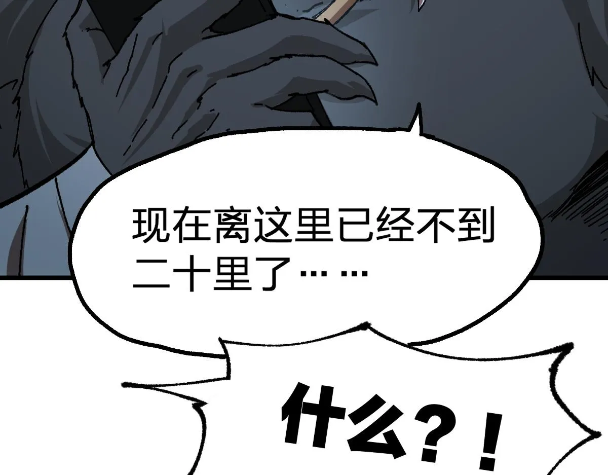 第198话 战略失效？大危机？！ 第38页
