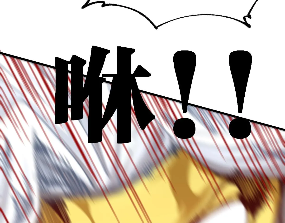 第198话 战略失效？大危机？！ 第39页
