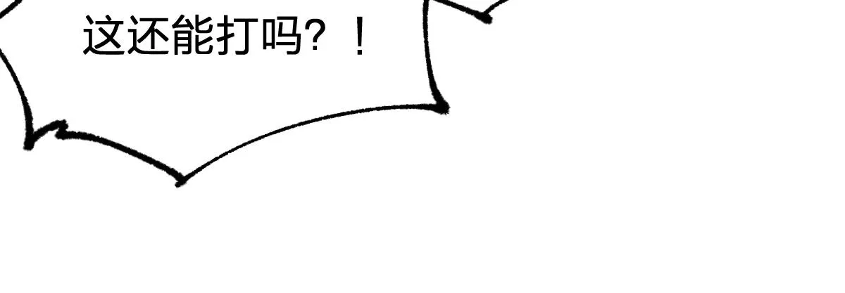 第198话 战略失效？大危机？！ 第47页