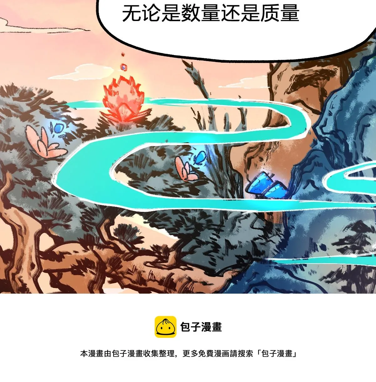 第198话 战略失效？大危机？！ 第50页