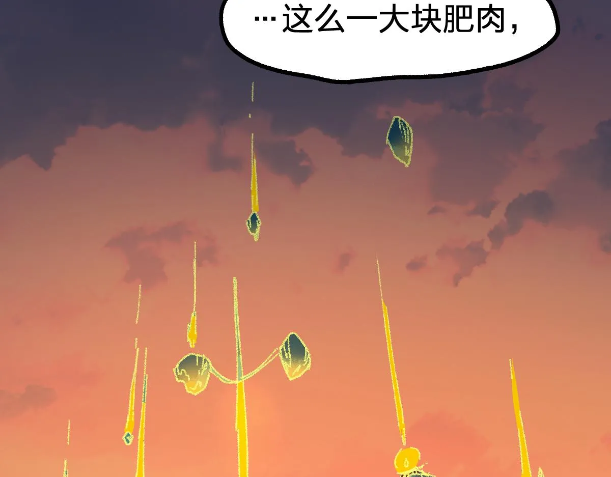 第198话 战略失效？大危机？！ 第56页