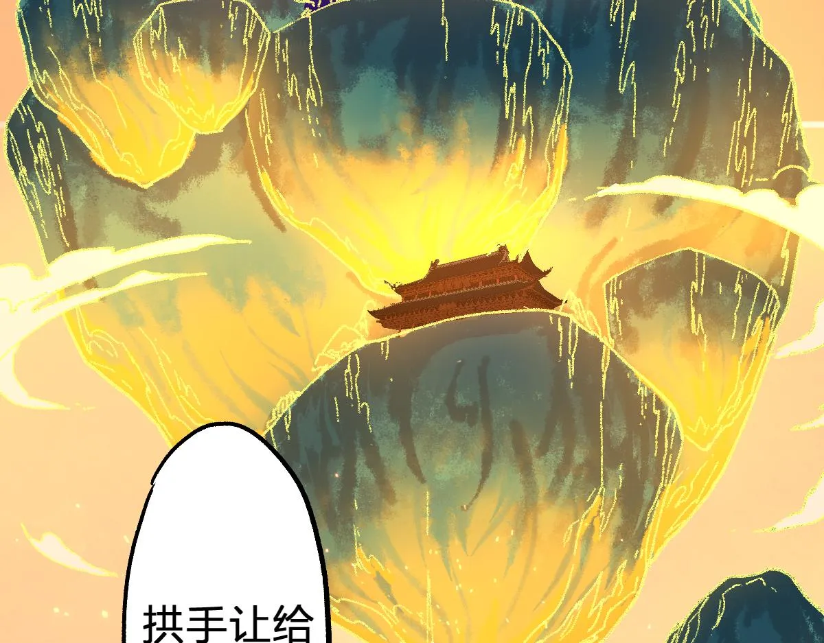 第198话 战略失效？大危机？！ 第58页