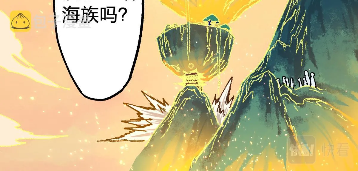第198话 战略失效？大危机？！ 第59页