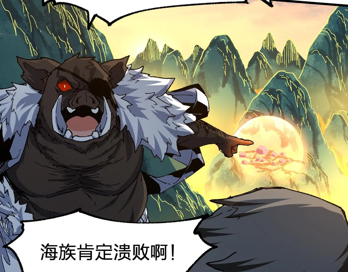 第198话 战略失效？大危机？！ 第62页
