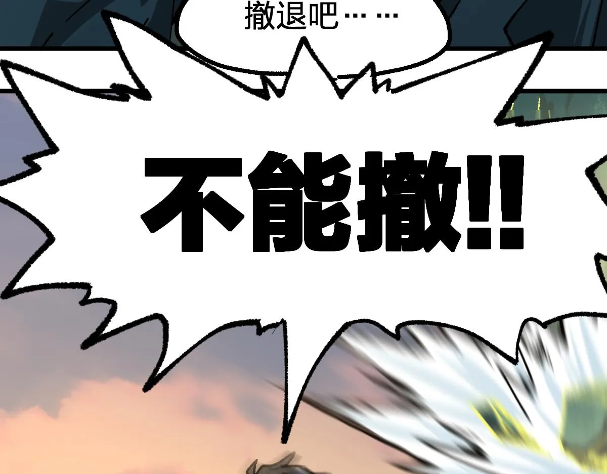 第198话 战略失效？大危机？！ 第72页