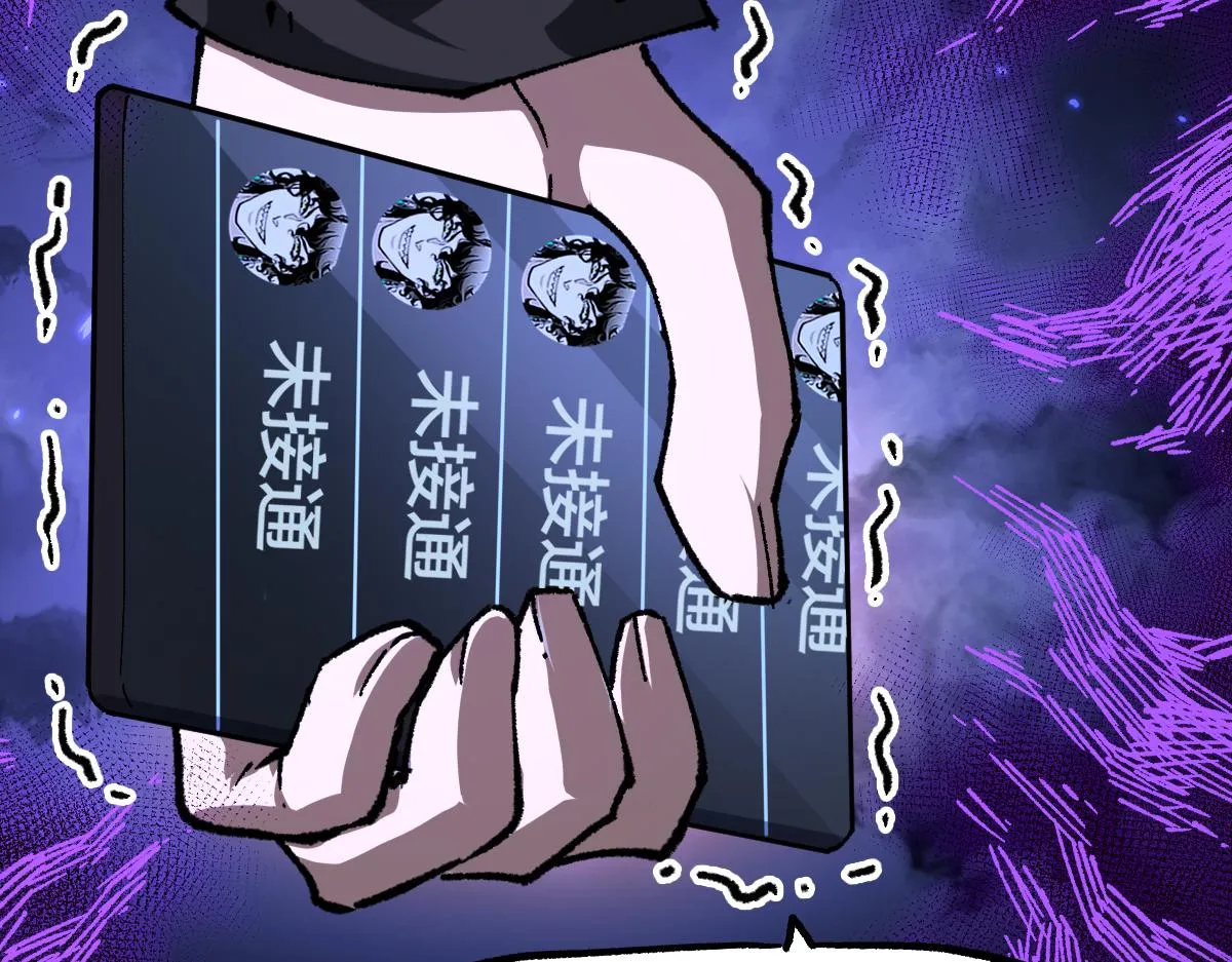 第198话 战略失效？大危机？！ 第92页