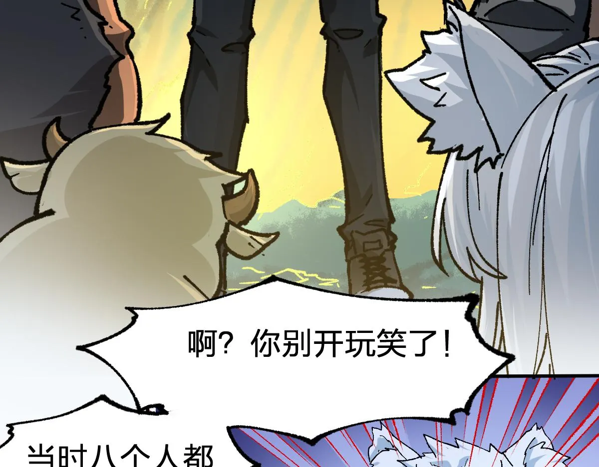 第198话 战略失效？大危机？！ 第97页