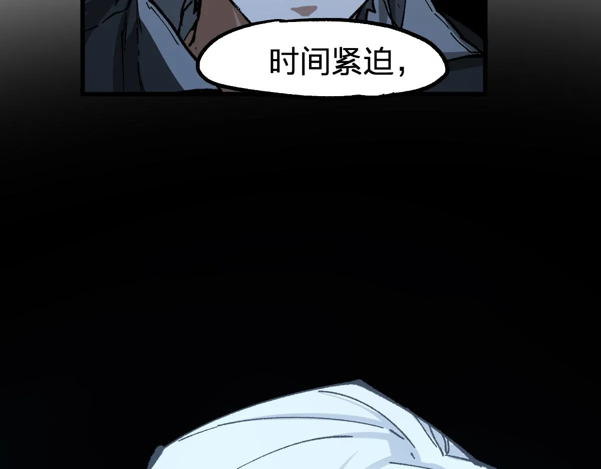 第198话 战略失效？大危机？！ 第113页
