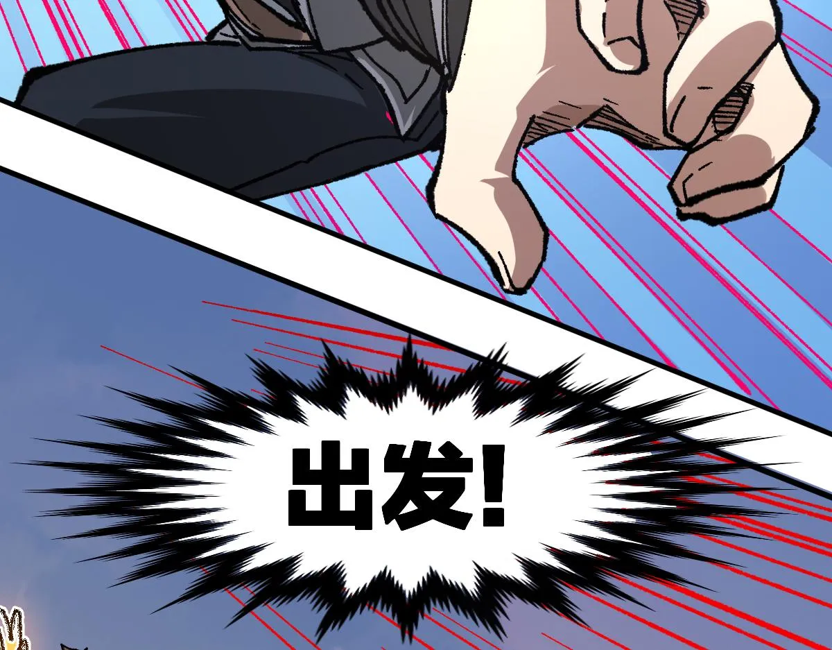 第198话 战略失效？大危机？！ 第116页
