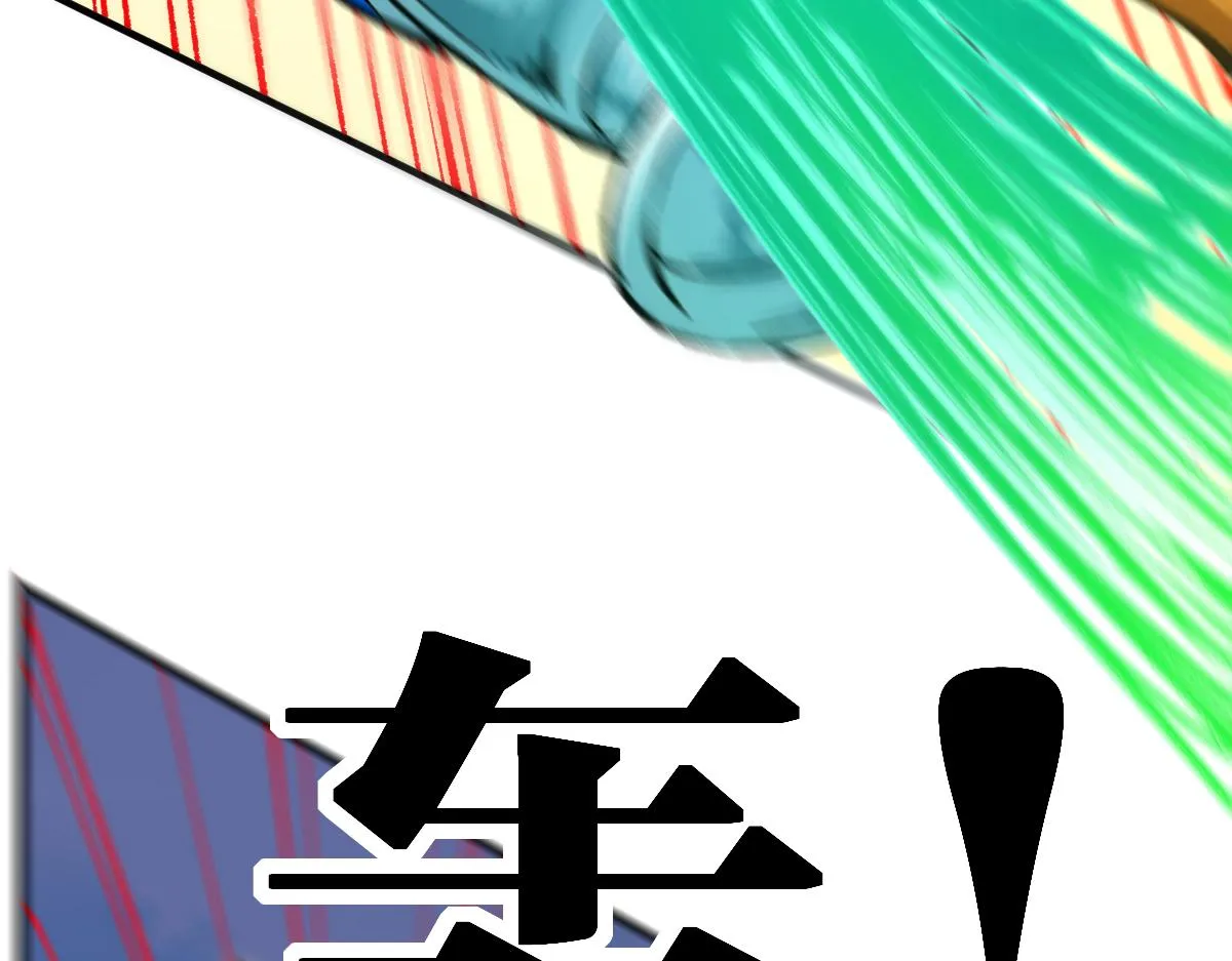 第198话 战略失效？大危机？！ 第120页