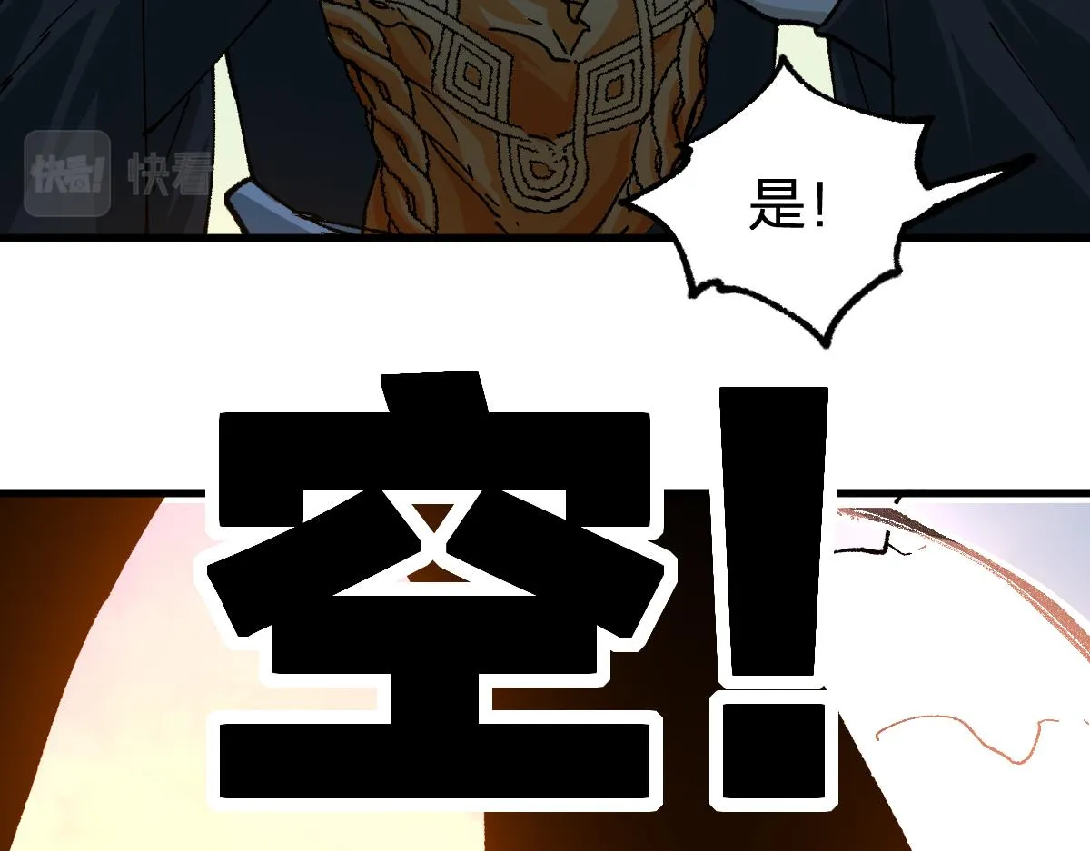 第198话 战略失效？大危机？！ 第139页