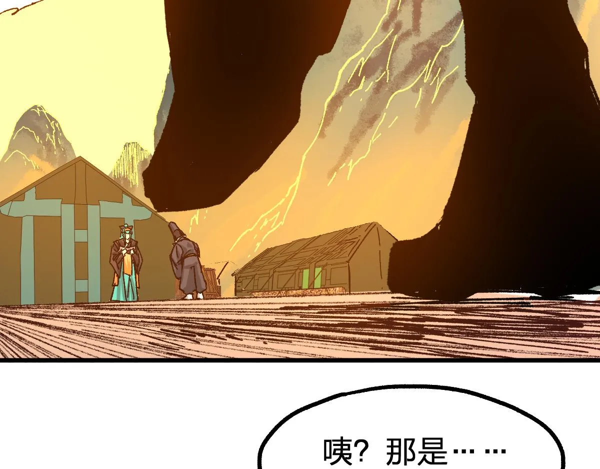 第198话 战略失效？大危机？！ 第141页