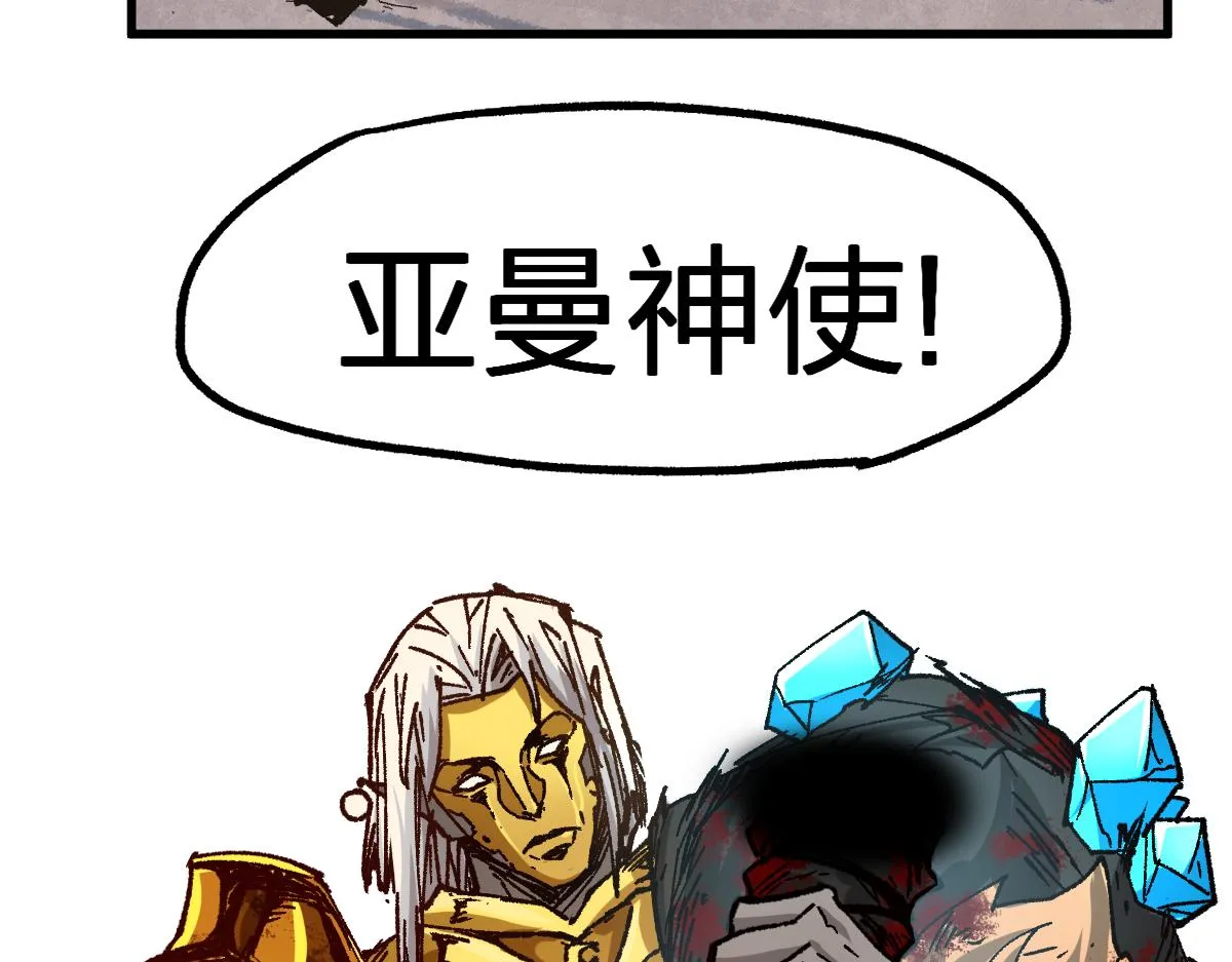 第198话 战略失效？大危机？！ 第146页