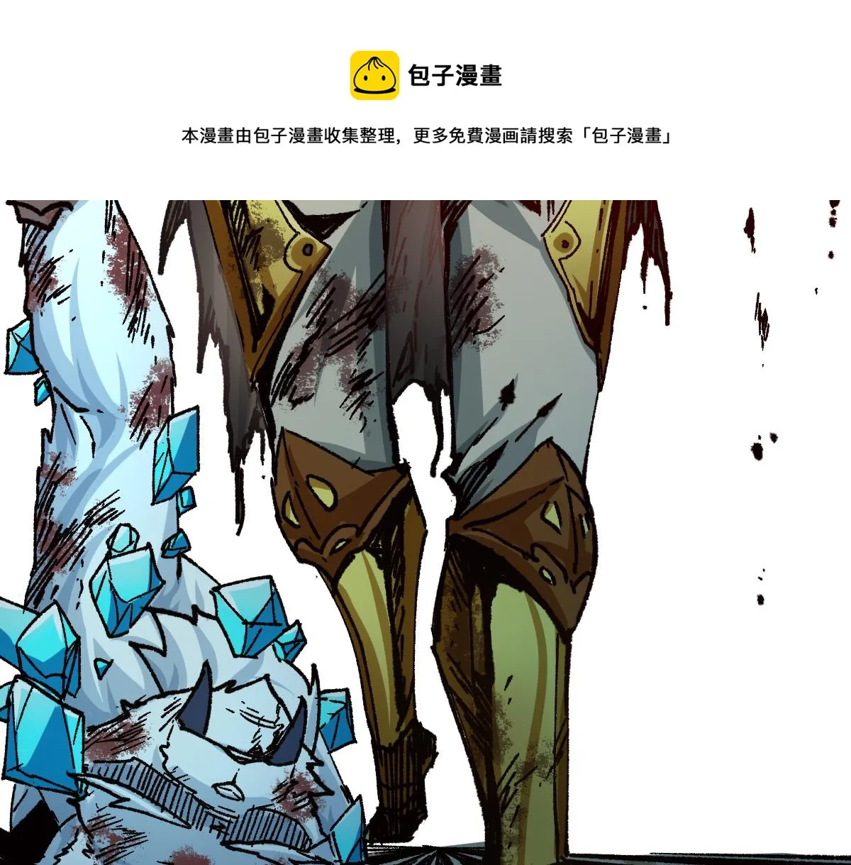 第198话 战略失效？大危机？！ 第148页