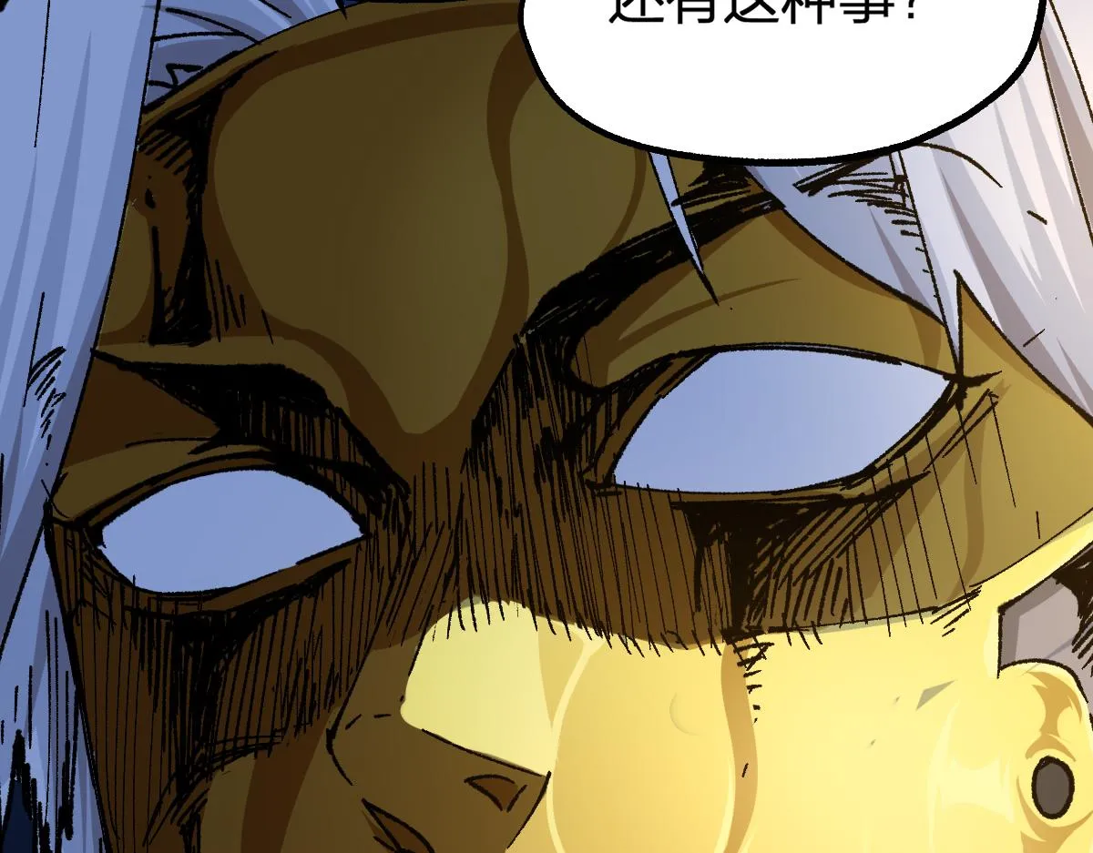 第198话 战略失效？大危机？！ 第160页
