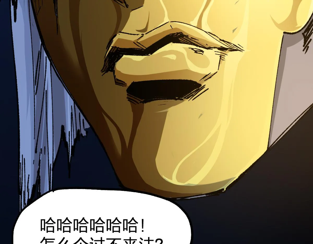 第198话 战略失效？大危机？！ 第161页