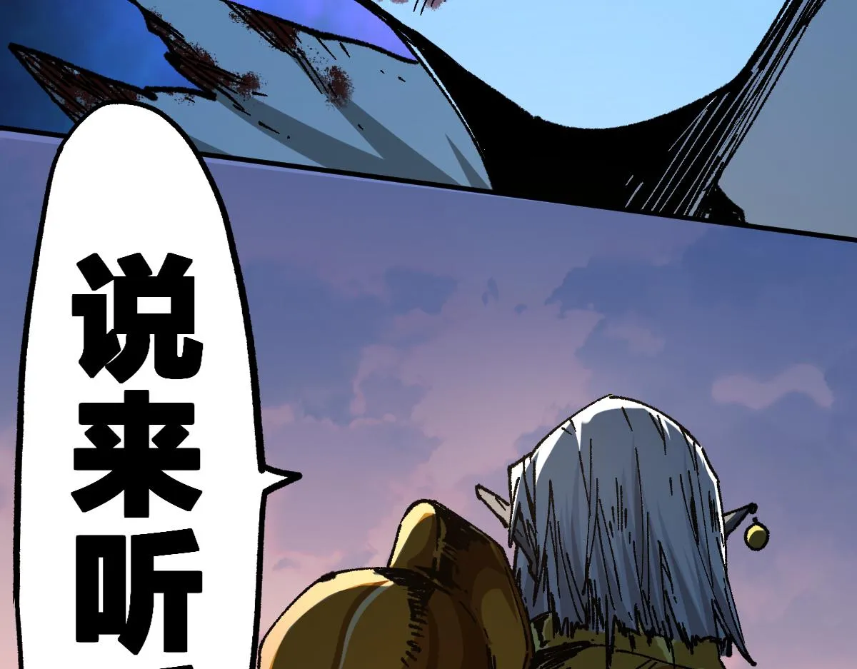 第198话 战略失效？大危机？！ 第165页