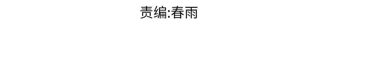 第199话 昆仑vs海族黑滕 第3页