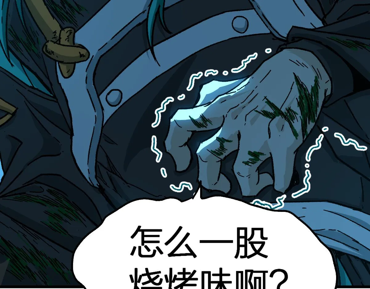 第201话 我，既是东海！！ 第14页