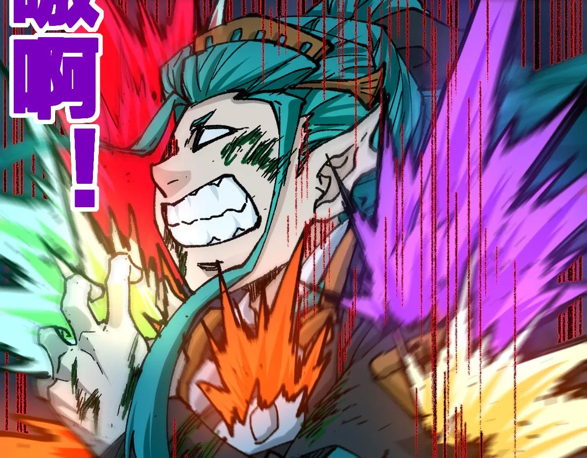 第201话 我，既是东海！！ 第24页